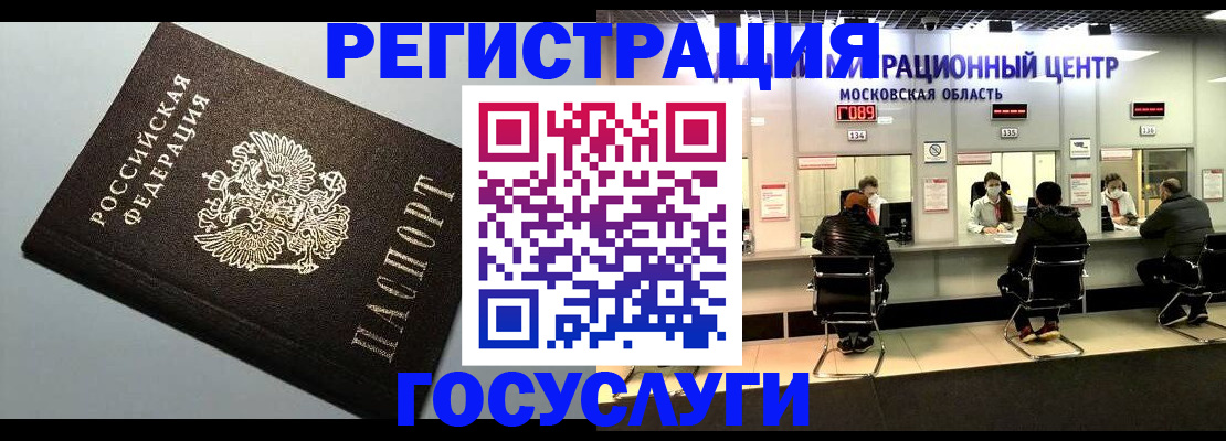 найти адрес прописки в Яхроме